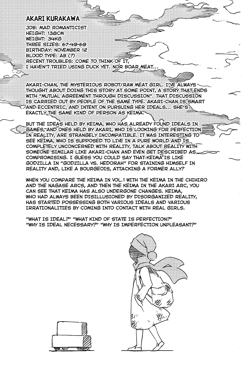 The World God Only Knows Chapter 116.5 page 7 - Chapter 116.5: Omakes