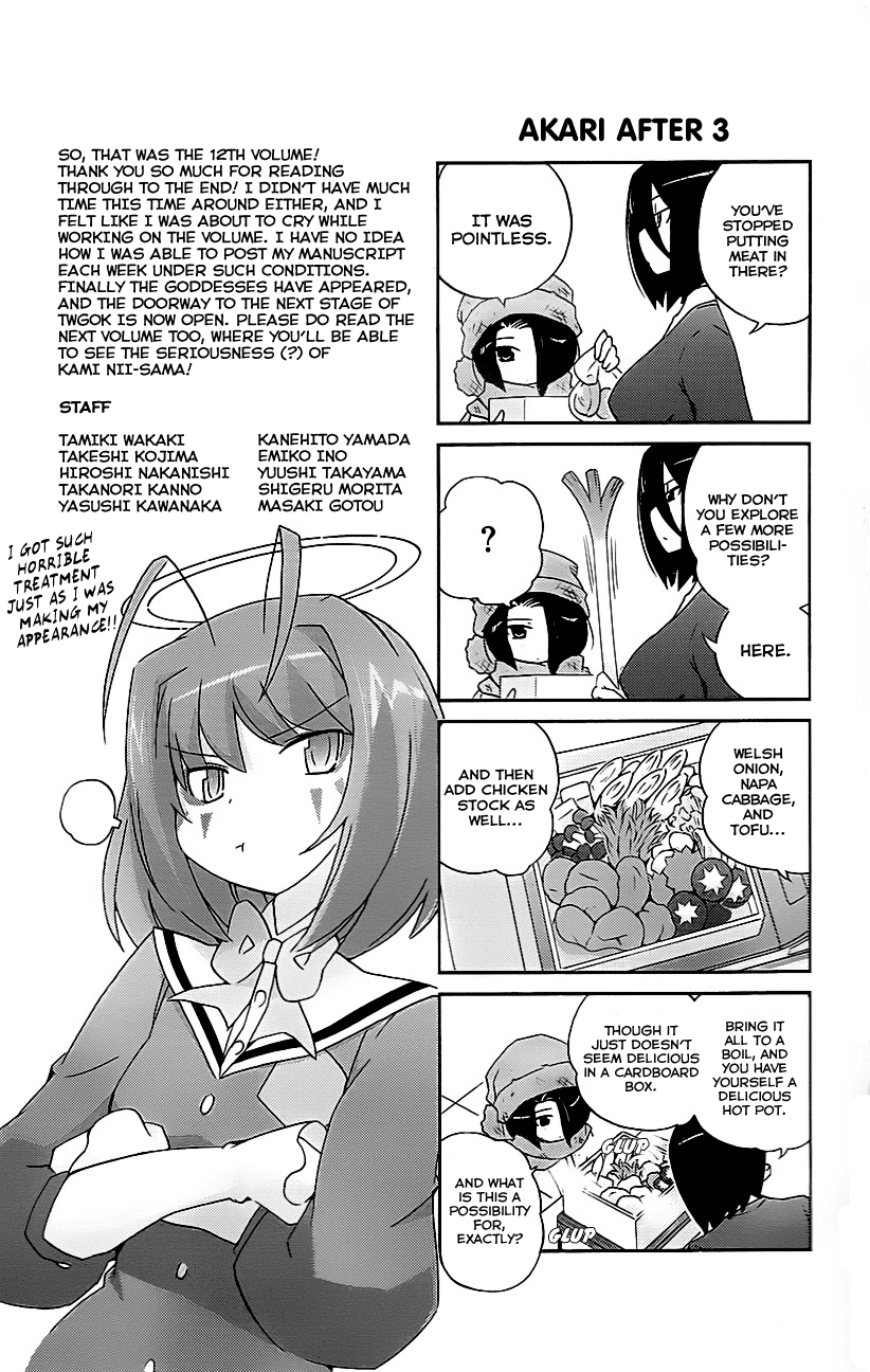 The World God Only Knows Chapter 116.5 page 9 - Chapter 116.5: Omakes