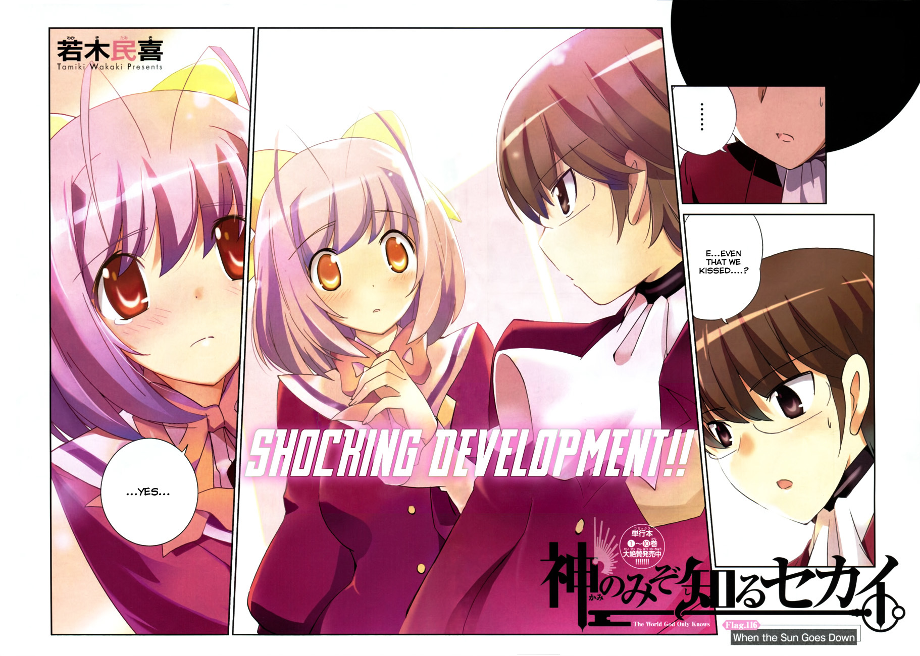 The World God Only Knows Chapter 116 page 4 - Chapter 116: When the Sun Goes Down