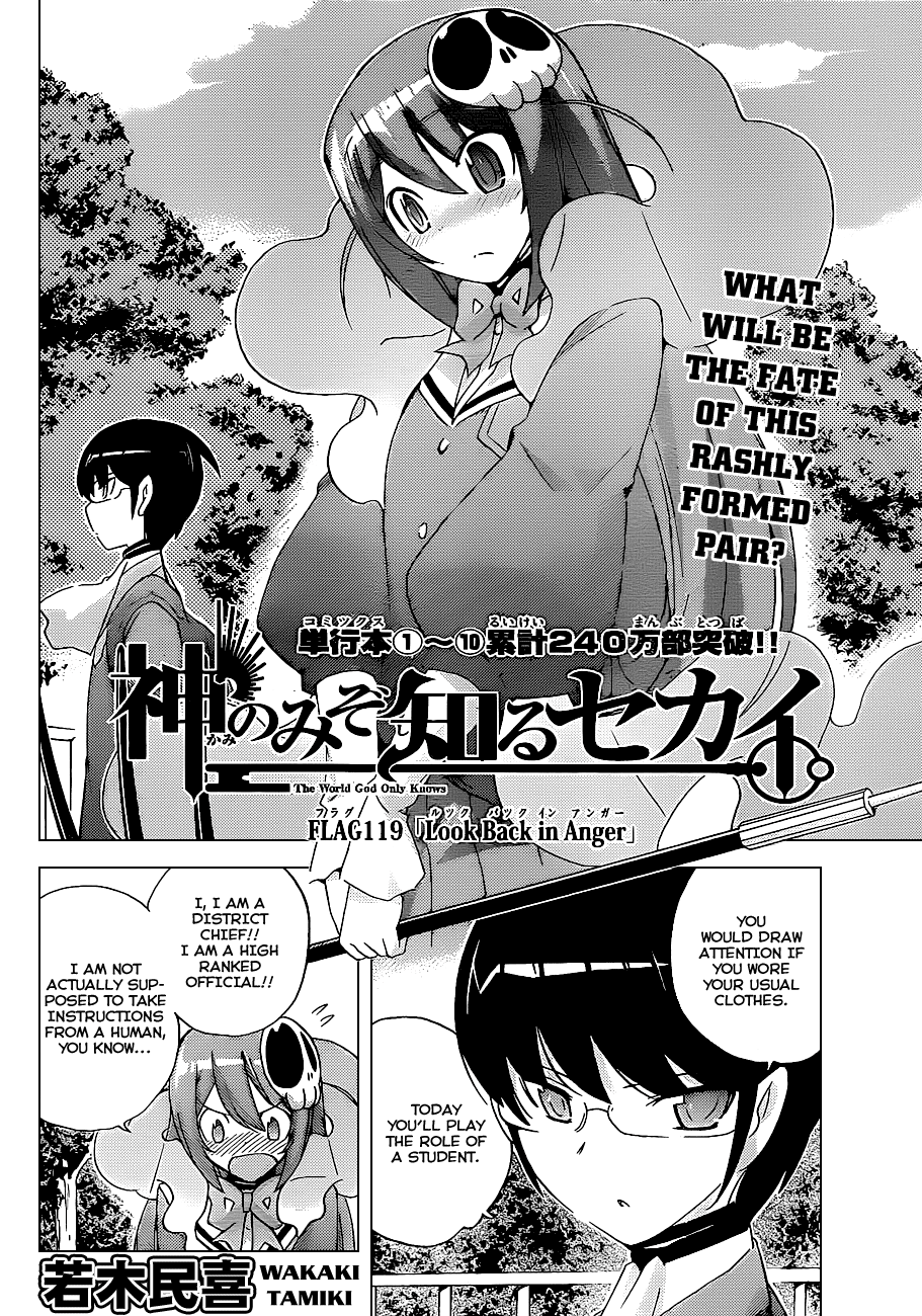 The World God Only Knows Chapter 119 page 2 - Chapter 119: Look Back in Anger