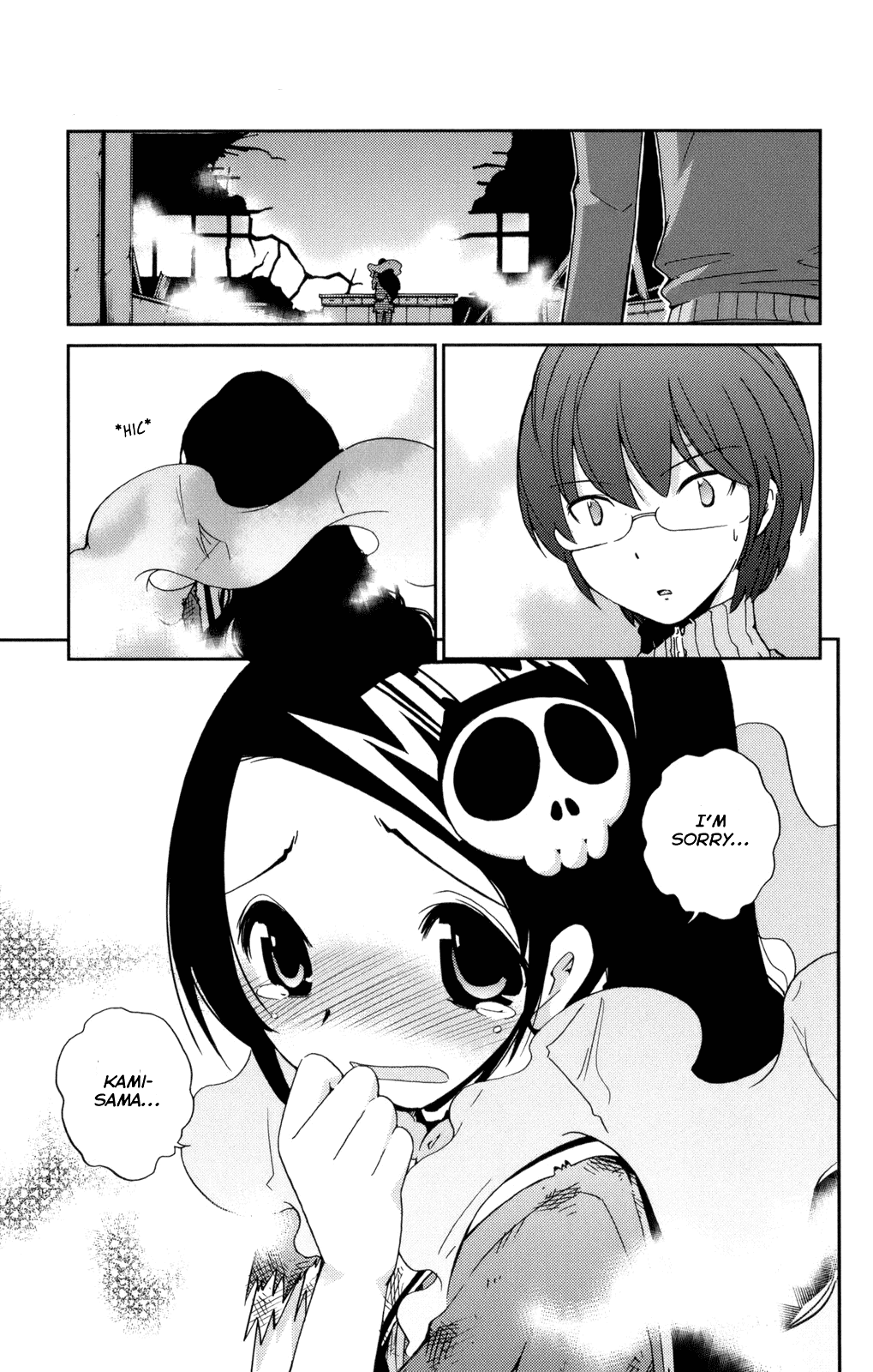 The World God Only Knows Chapter 12 page 15 - Chapter 12: Coupling/With