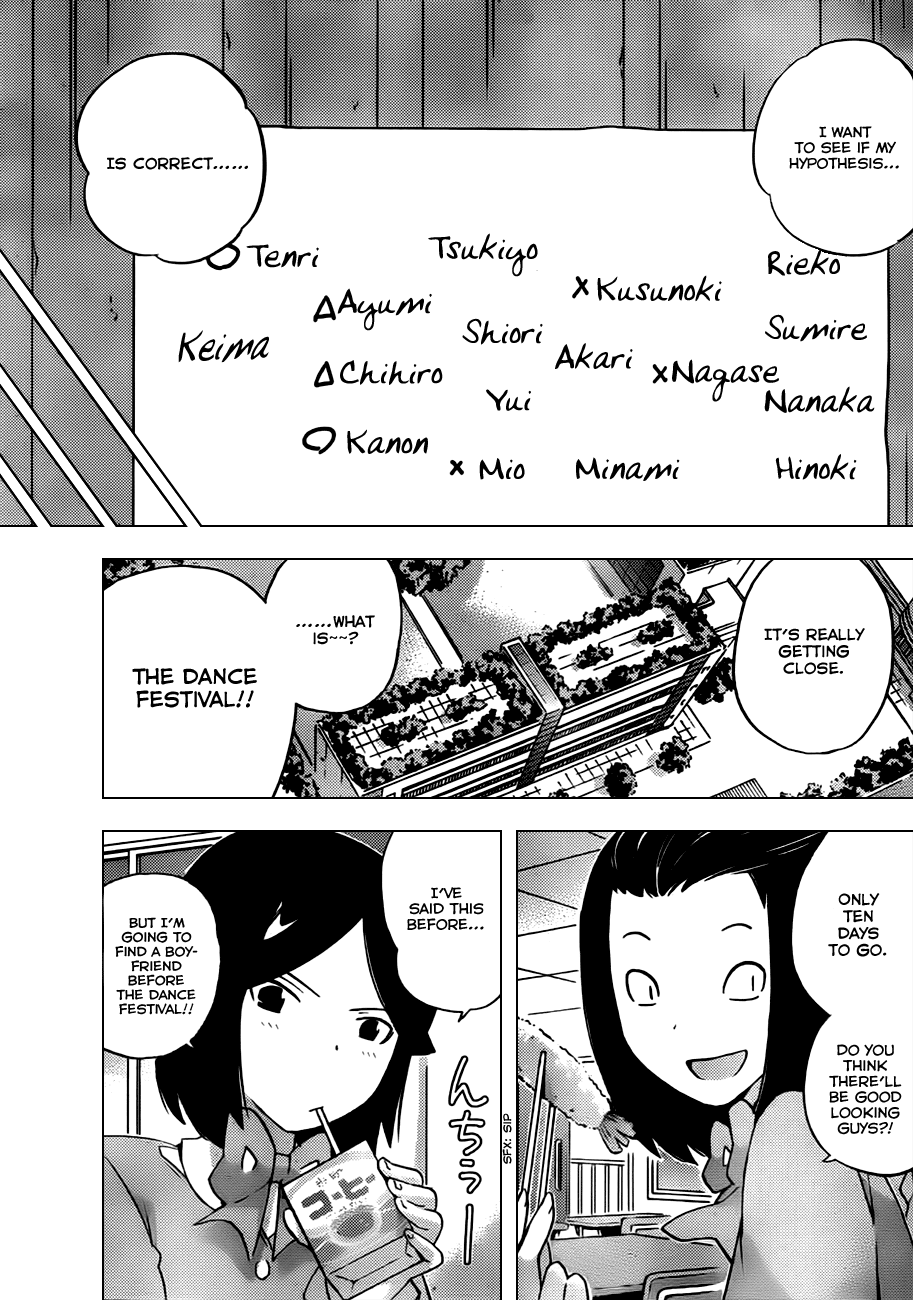 The World God Only Knows Chapter 120 page 11 - Chapter 120: Peace