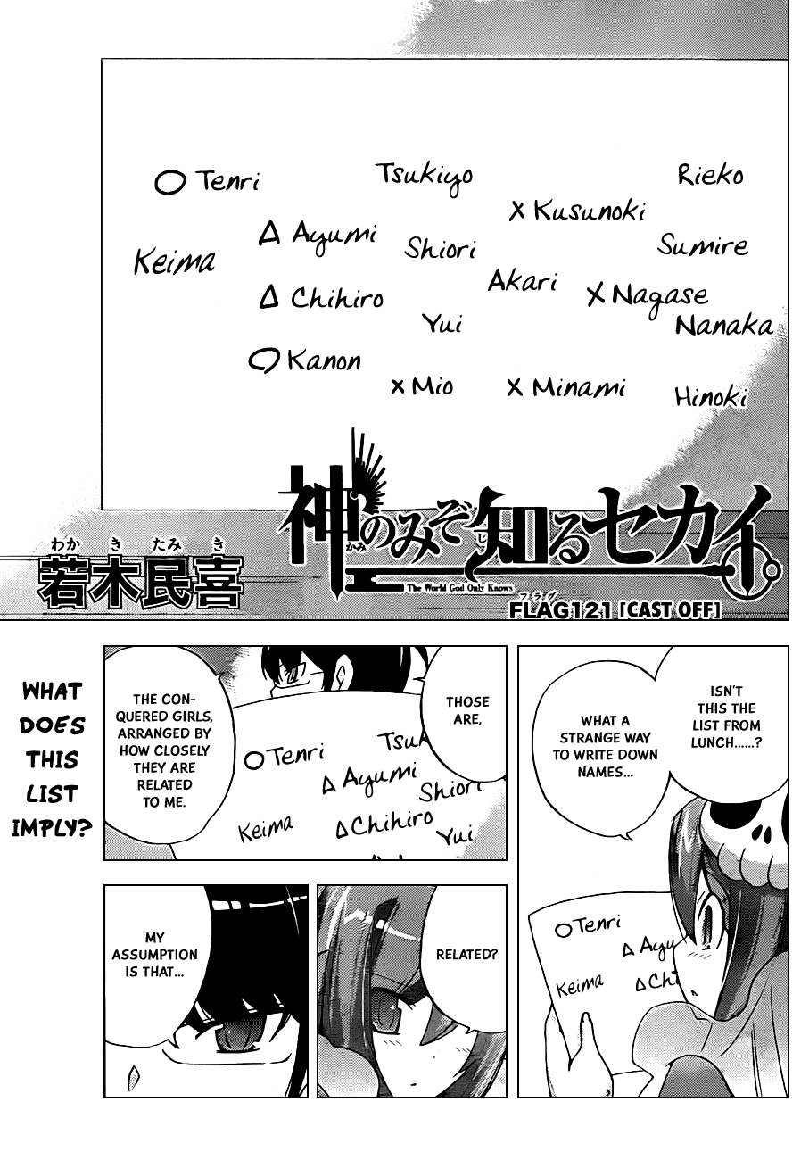 The World God Only Knows Chapter 121 page 3 - Chapter 121: Cast Off