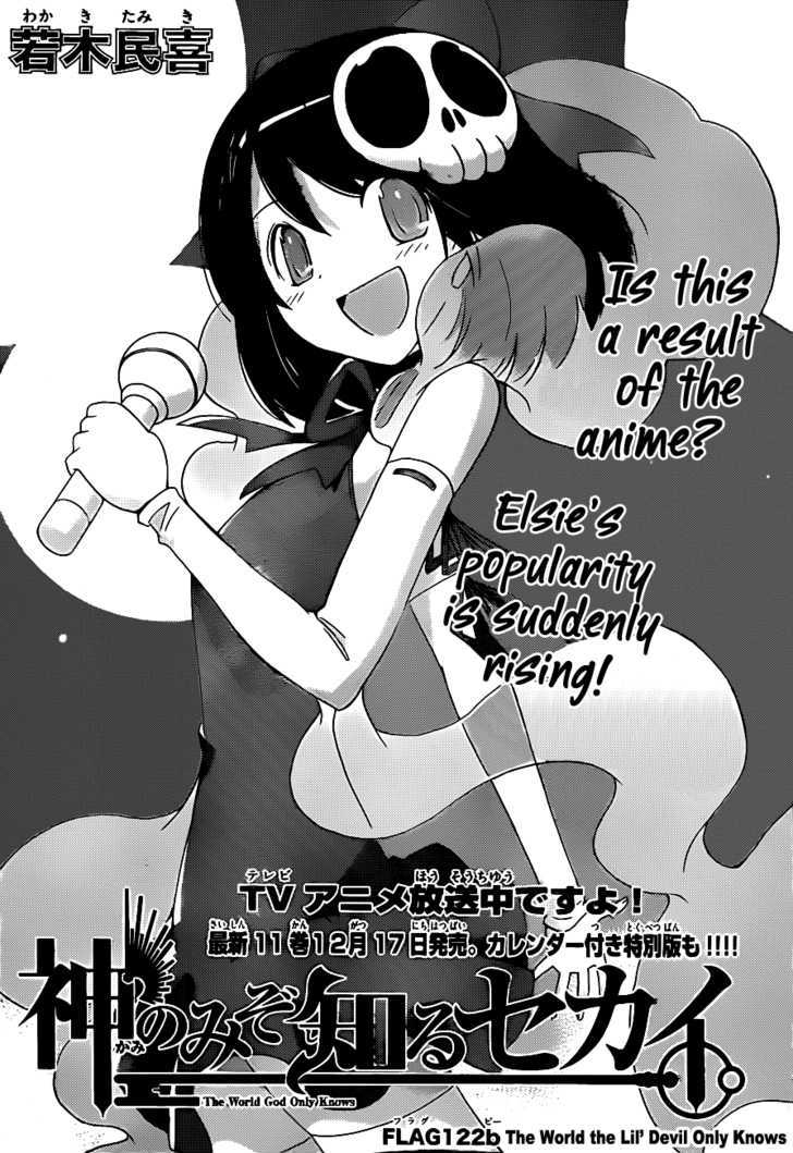 The World God Only Knows Chapter 122.5 page 2 - Chapter 122.5: The World a Lil' Devil Only Knows