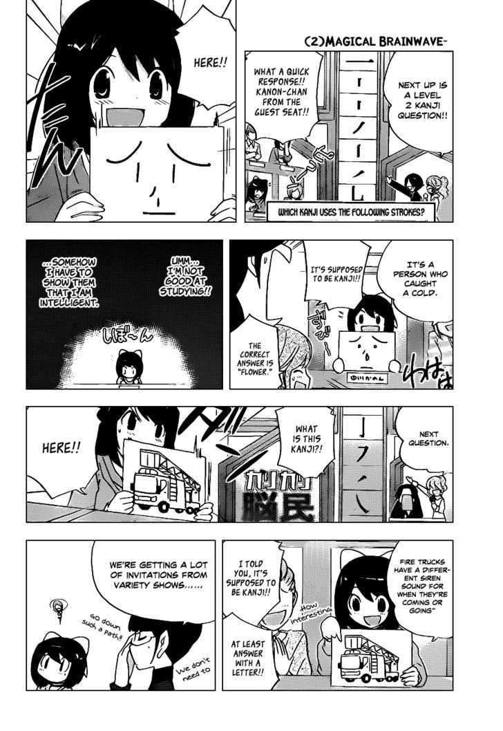 The World God Only Knows Chapter 122.5 page 4 - Chapter 122.5: The World a Lil' Devil Only Knows