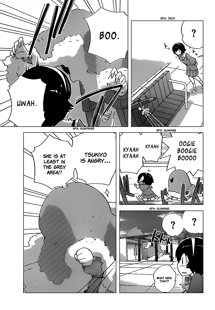 The World God Only Knows Chapter 123 page 17 - Chapter 123: Profect A
