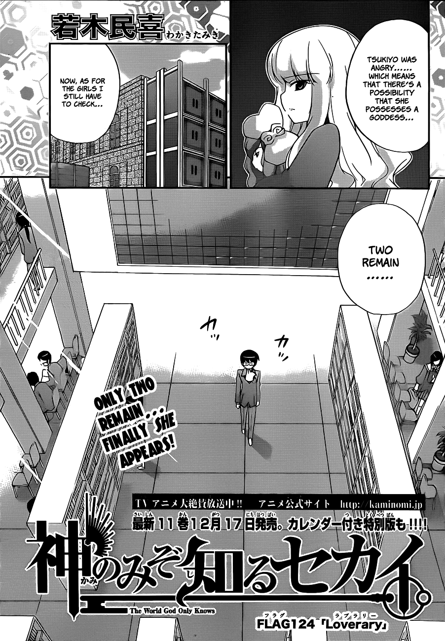 The World God Only Knows Chapter 124 page 1 - Chapter 124: Loverary