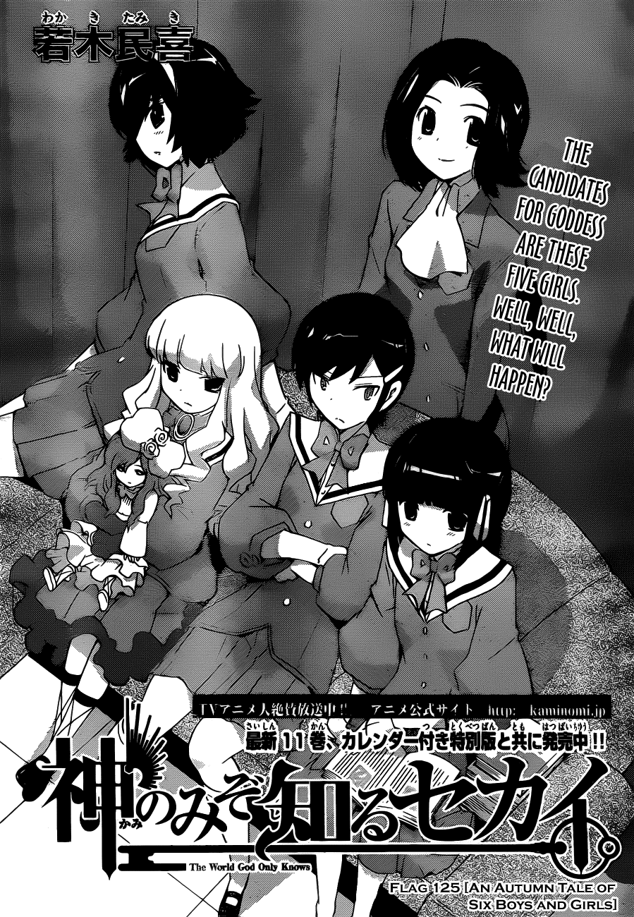 The World God Only Knows Chapter 125 page 1 - Chapter 125: An Autumn Tale of Six Boys and Girls
