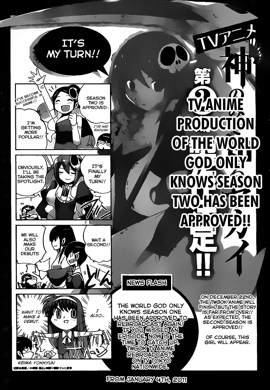 The World God Only Knows Chapter 125 page 19 - Chapter 125: An Autumn Tale of Six Boys and Girls