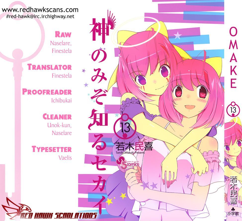 The World God Only Knows Chapter 126.5 page 1 - Chapter 126.5: The World a Lil' Devil Only Knows + Message papers