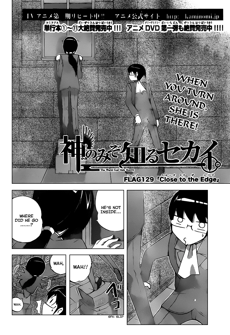 The World God Only Knows Chapter 129 page 2 - Chapter 129: Close to the Edge