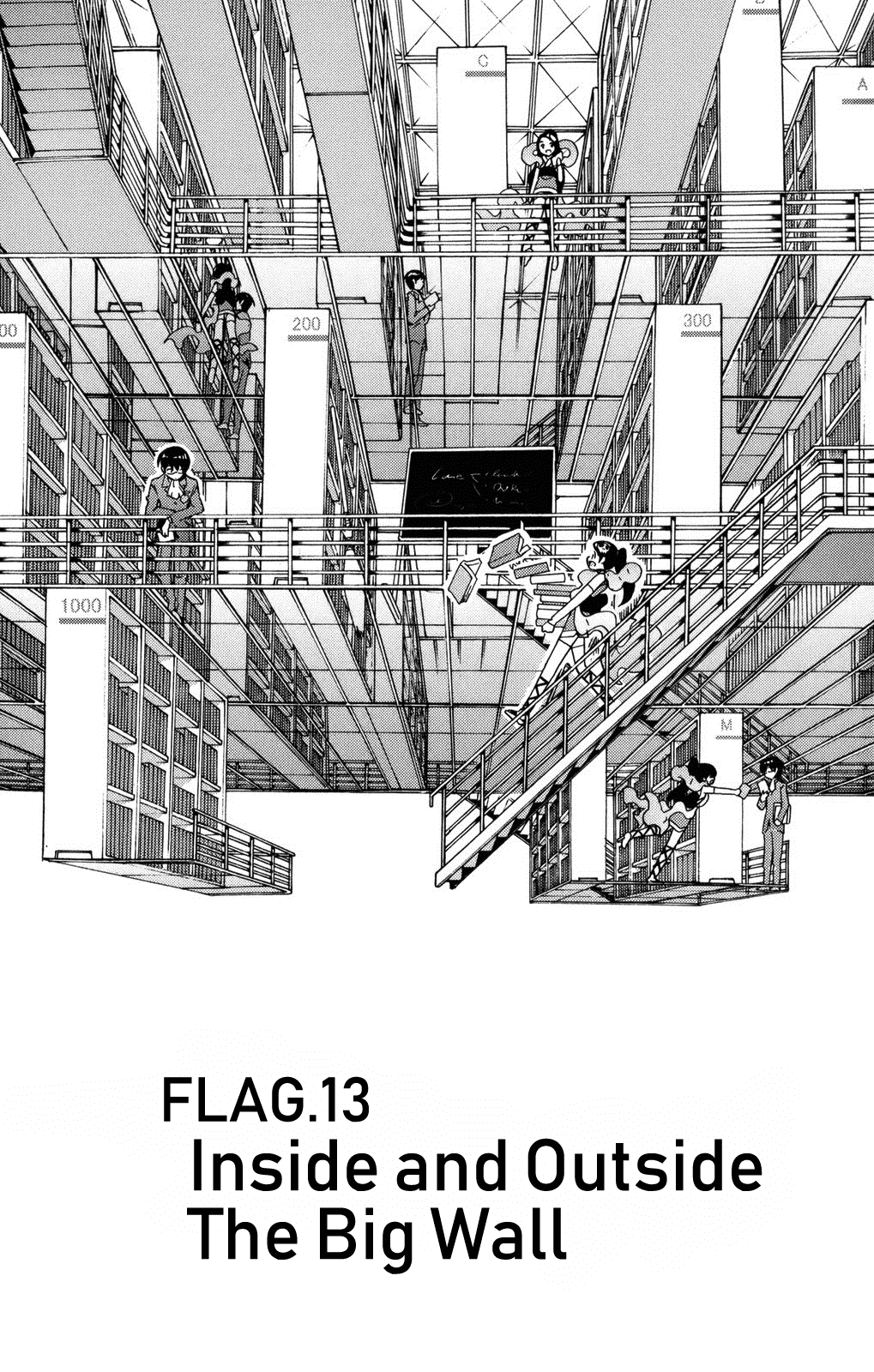 The World God Only Knows Chapter 13 page 1 - Chapter 13: Inside and Outside the Big Wall