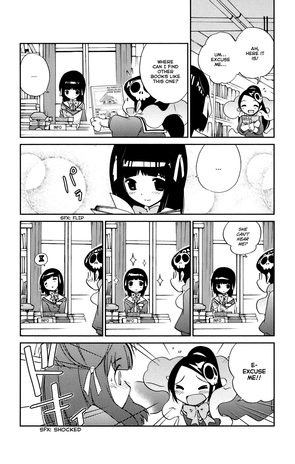 The World God Only Knows Chapter 13 page 8 - Chapter 13: Inside and Outside the Big Wall