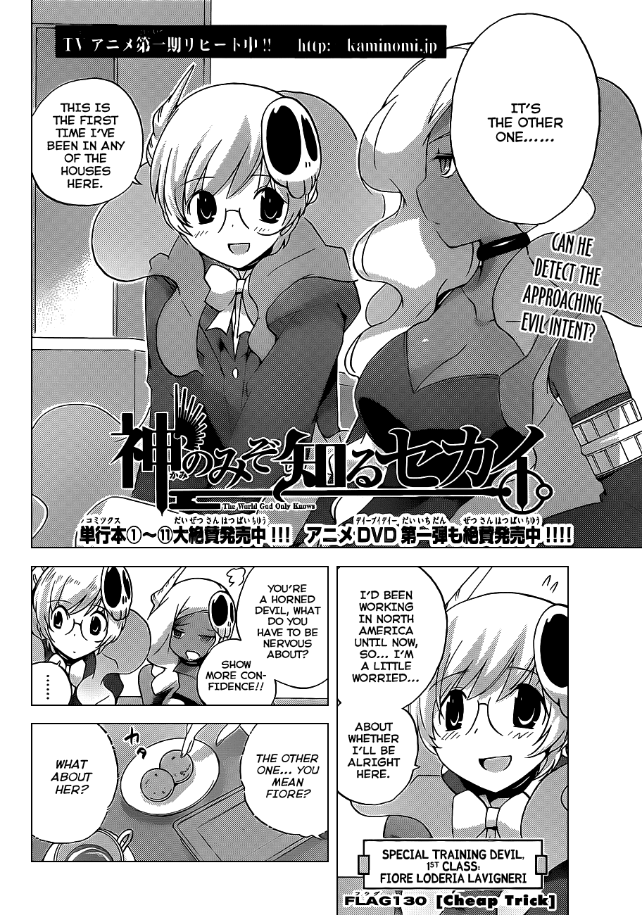 The World God Only Knows Chapter 130 page 2 - Chapter 130: Cheap Trick