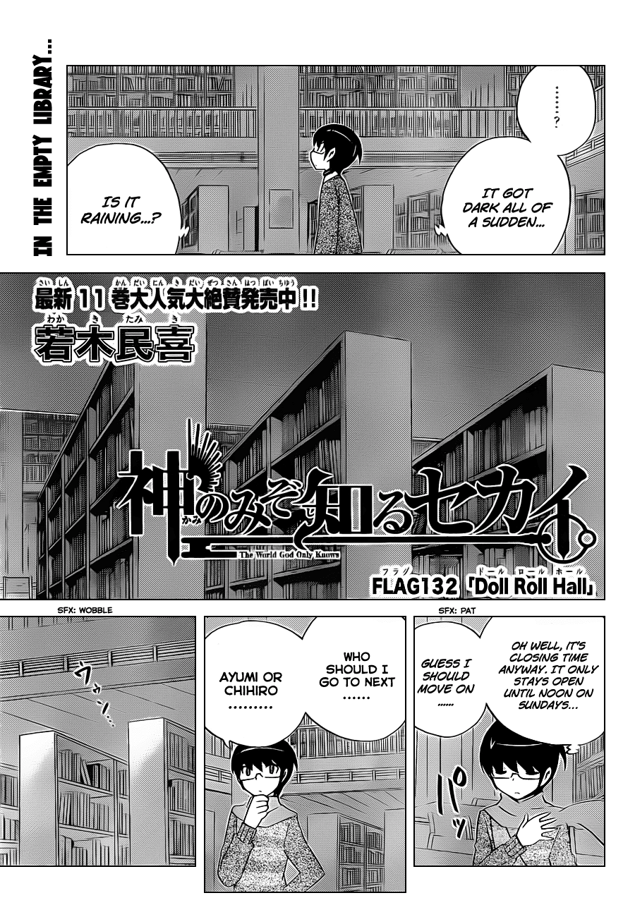 The World God Only Knows Chapter 132 page 1 - Chapter 132: Doll Roll Hall