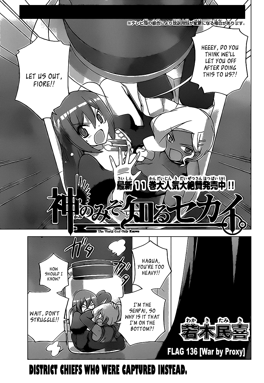 The World God Only Knows Chapter 136 page 1 - Chapter 136: War by Proxy