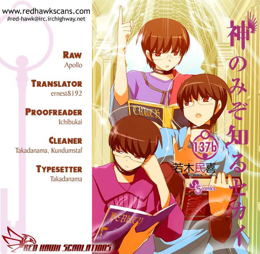 The World God Only Knows Chapter 137.2 page 1 - Chapter 137.2: The World a Lil' Devil Only Knows