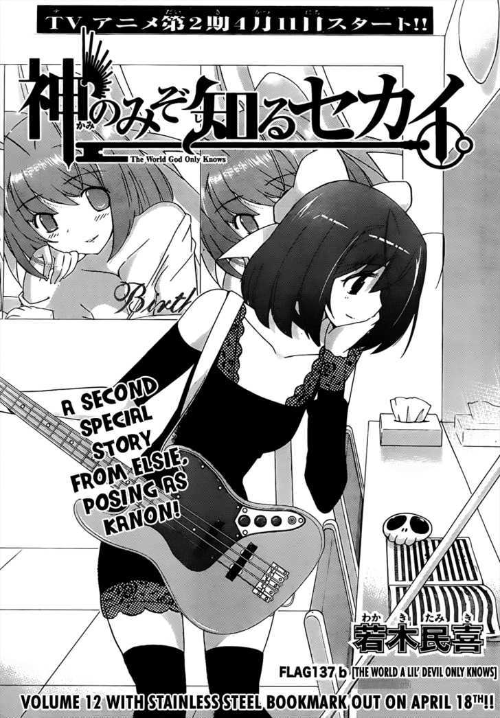 The World God Only Knows Chapter 137.2 page 2 - Chapter 137.2: The World a Lil' Devil Only Knows