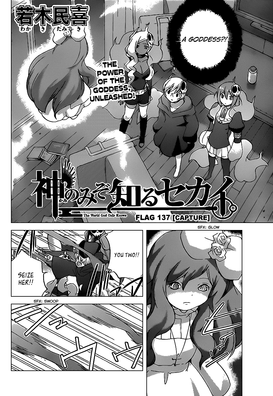 The World God Only Knows Chapter 137 page 2 - Chapter 137: Capture