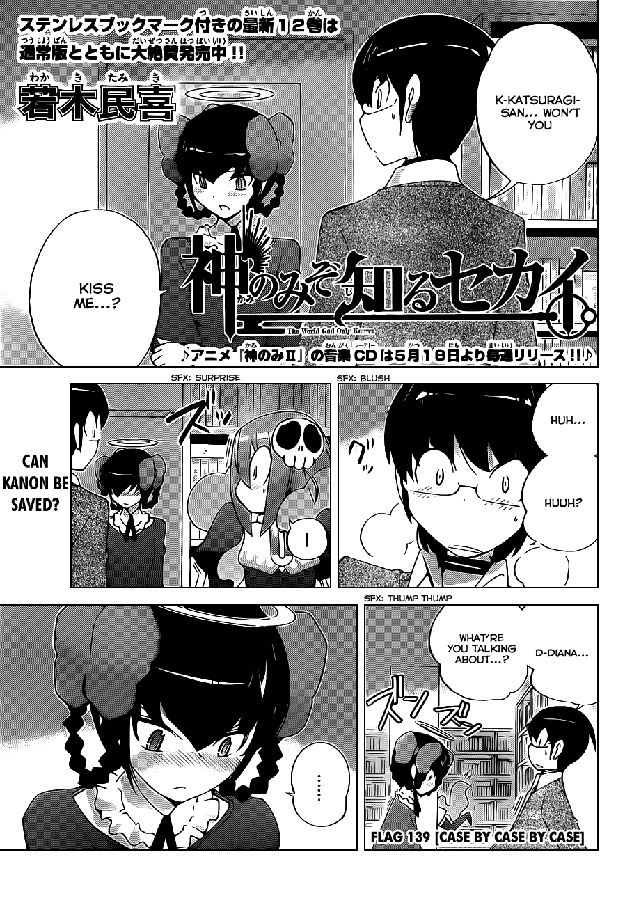 The World God Only Knows Chapter 139 page 1 - Chapter 139: Case by Case by Case