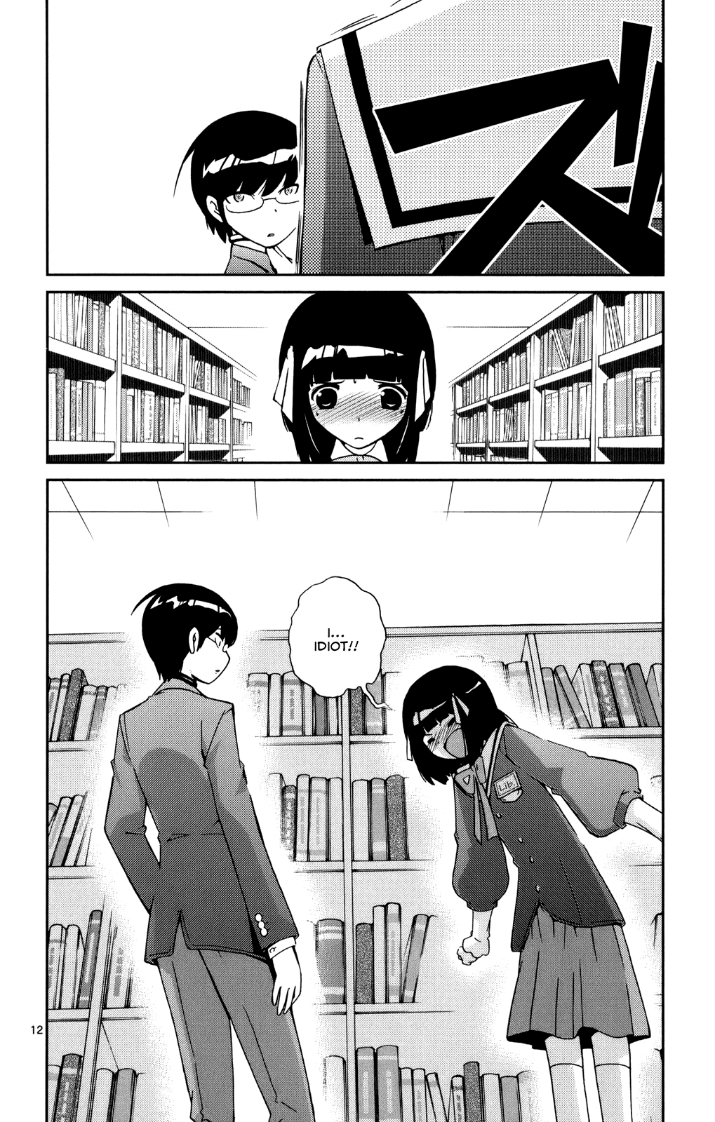 The World God Only Knows Chapter 14 page 12 - Chapter 14: Inside of Me