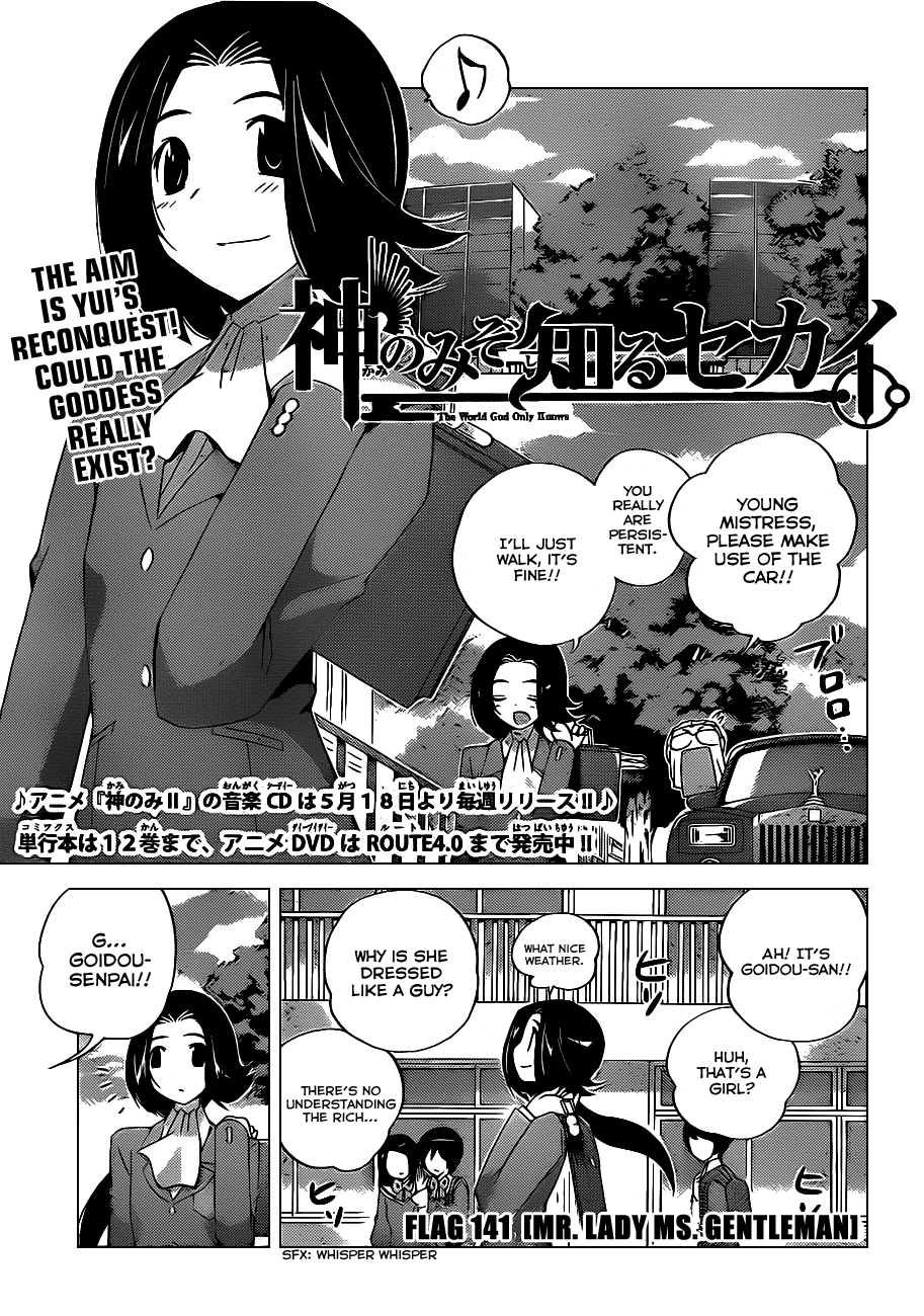 The World God Only Knows Chapter 141 page 1 - Chapter 141: Mr. Lady Ms. Gentleman
