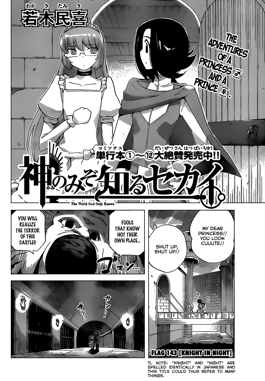 The World God Only Knows Chapter 143 page 4 - Chapter 143: Knight in Night