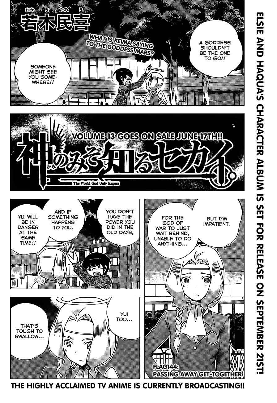 The World God Only Knows Chapter 144 page 2 - Chapter 144: Passing Away Get-Together