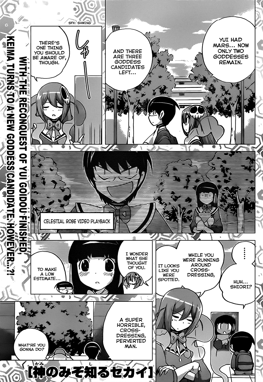 The World God Only Knows Chapter 145 page 1 - Chapter 145: The Third Way to Approach a Romantic Encounter