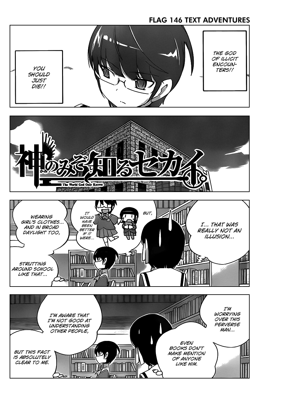 The World God Only Knows Chapter 146 page 2 - Chapter 146: Text Adventure