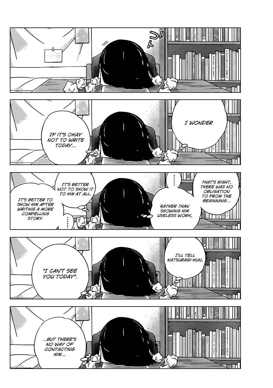 The World God Only Knows Chapter 147 page 14 - Chapter 147: Elopement