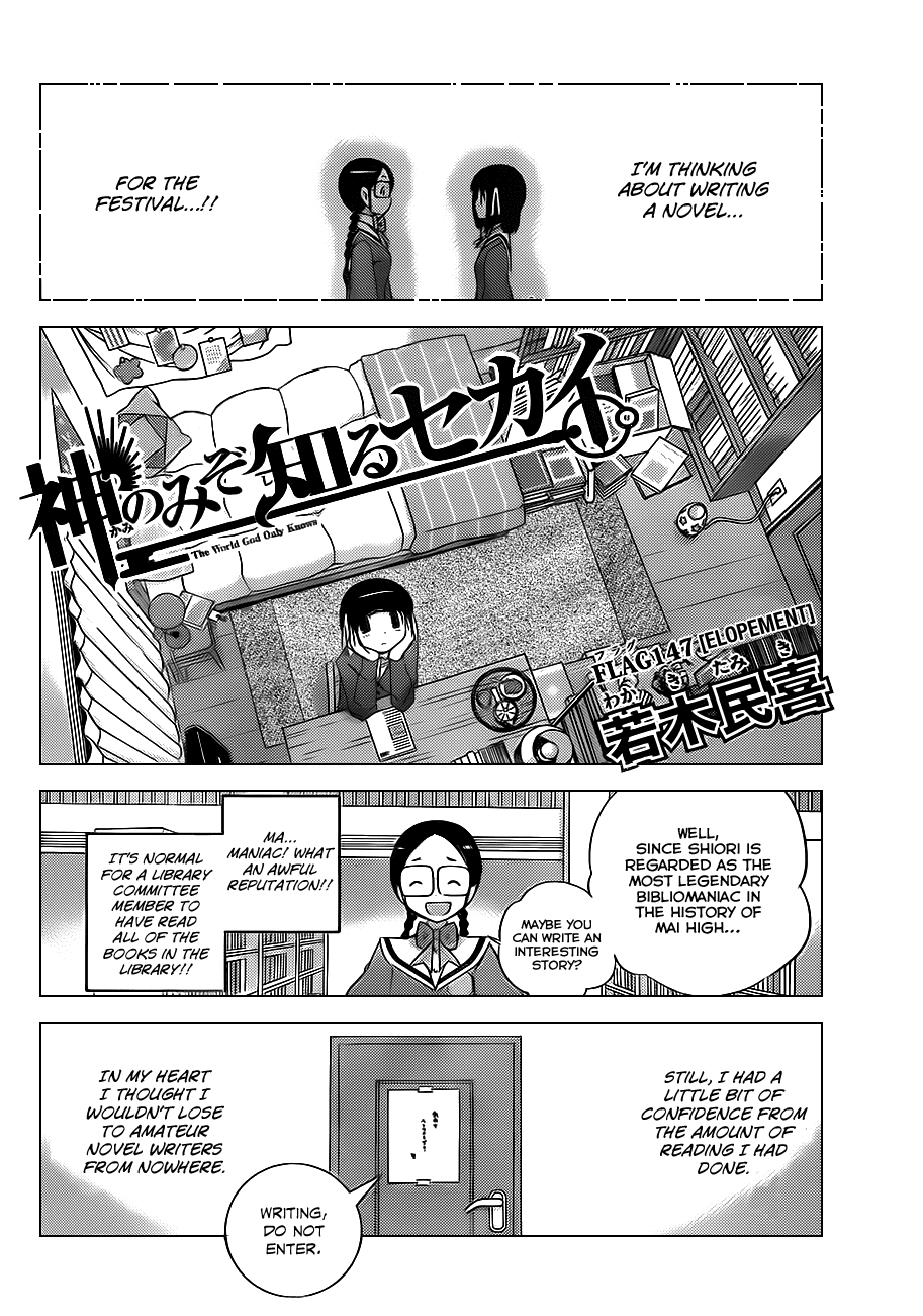 The World God Only Knows Chapter 147 page 2 - Chapter 147: Elopement