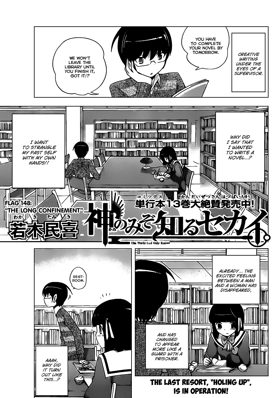 The World God Only Knows Chapter 148 page 1 - Chapter 148: The Long Confinement