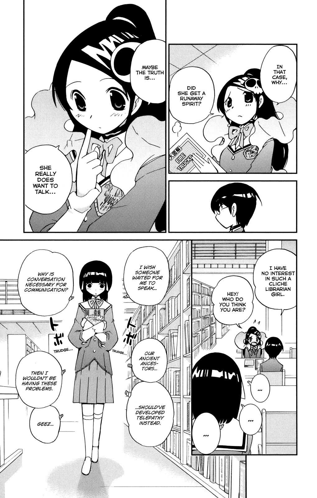 The World God Only Knows Chapter 15 page 5 - Chapter 15: Open the Door