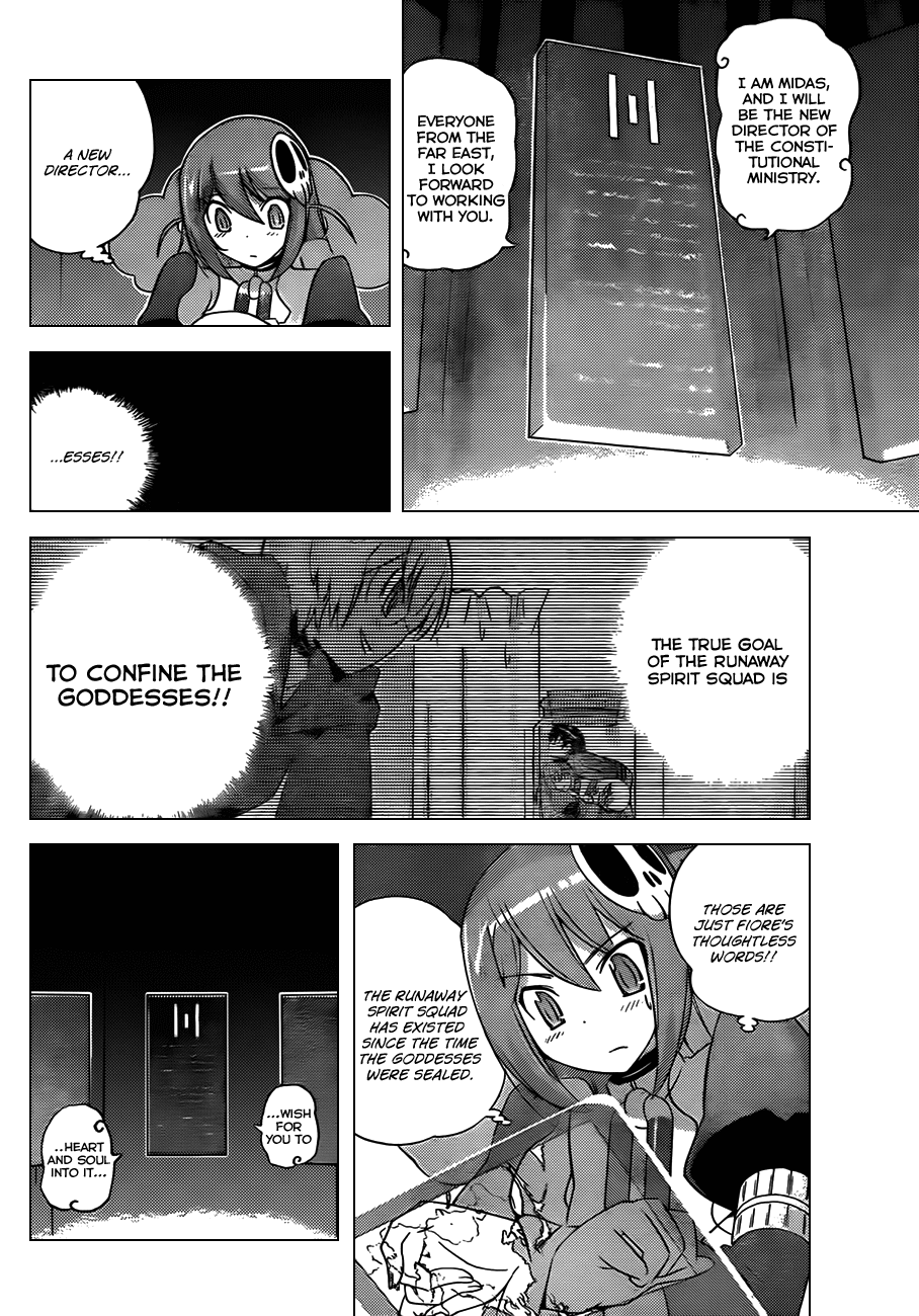 The World God Only Knows Chapter 150 page 10 - Chapter 150: Welcome to Hell