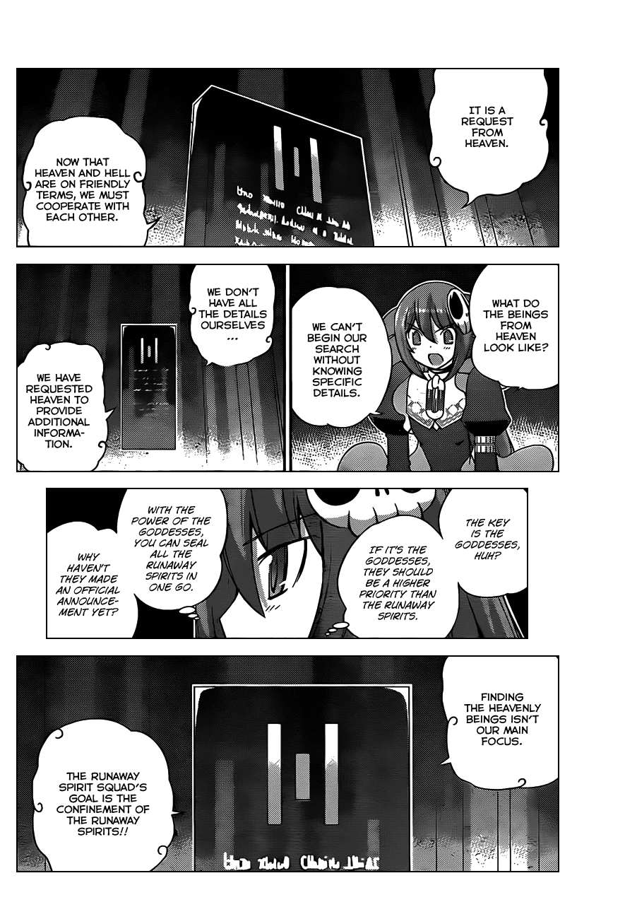 The World God Only Knows Chapter 150 page 12 - Chapter 150: Welcome to Hell