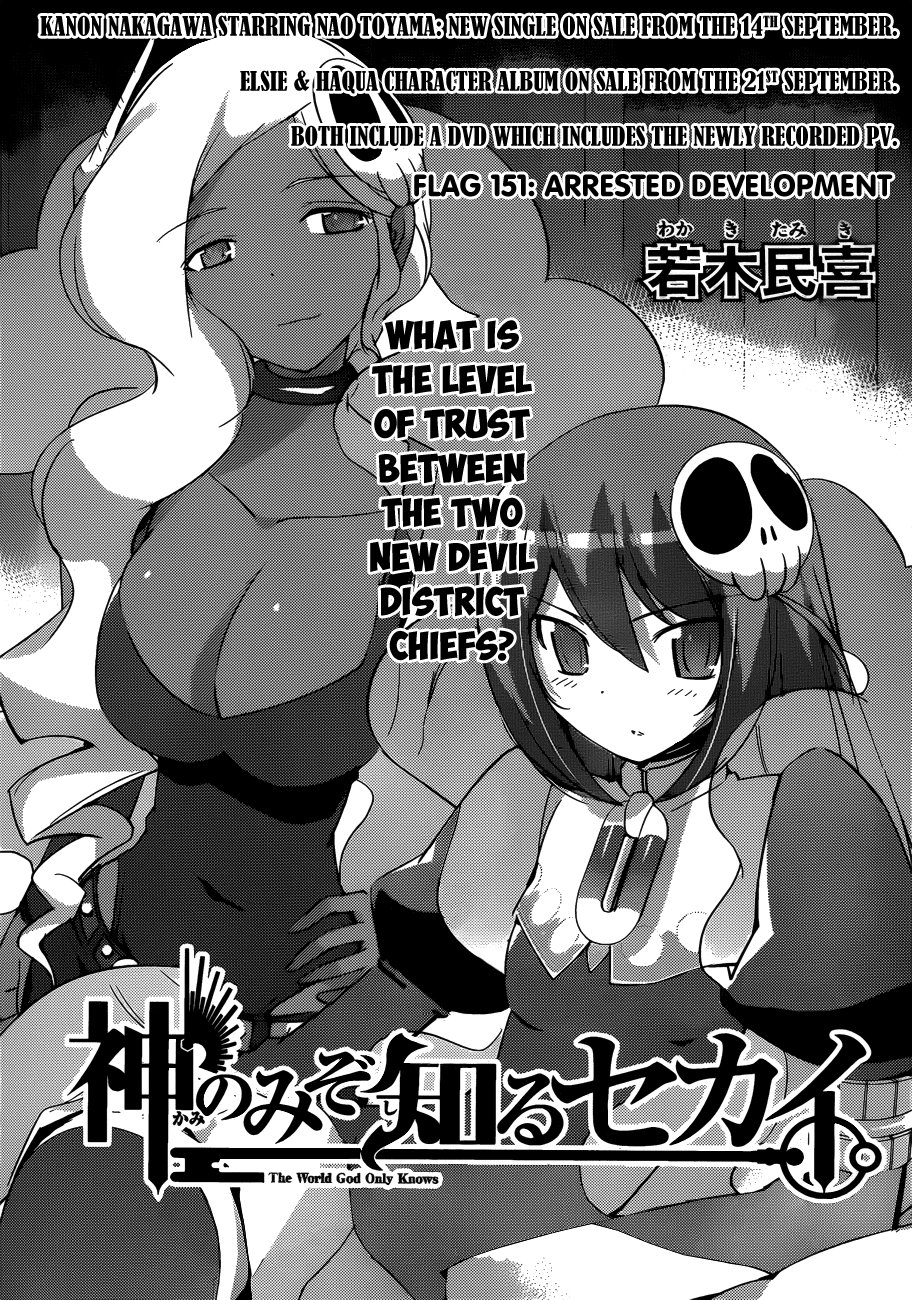 The World God Only Knows Chapter 151 page 1 - Chapter 151: Arrested Development