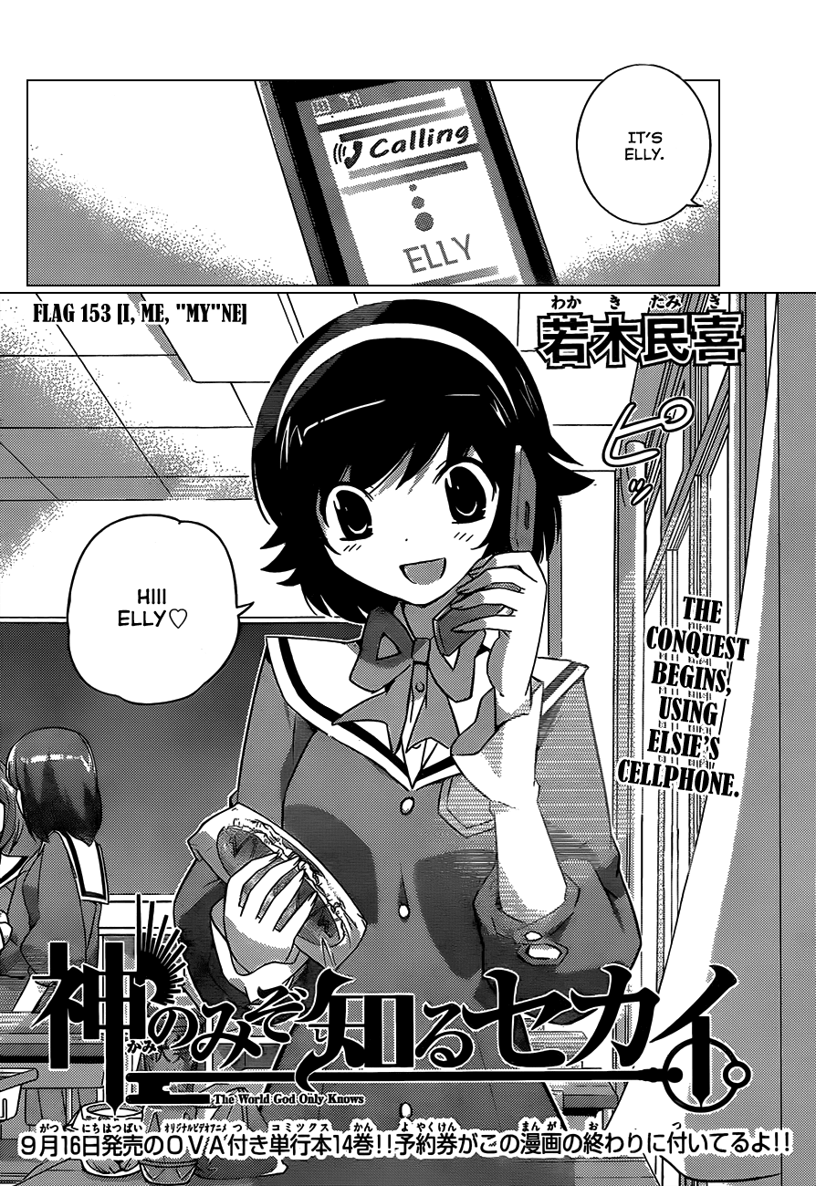 The World God Only Knows Chapter 153 page 2 - Chapter 153: I, Me, Myne