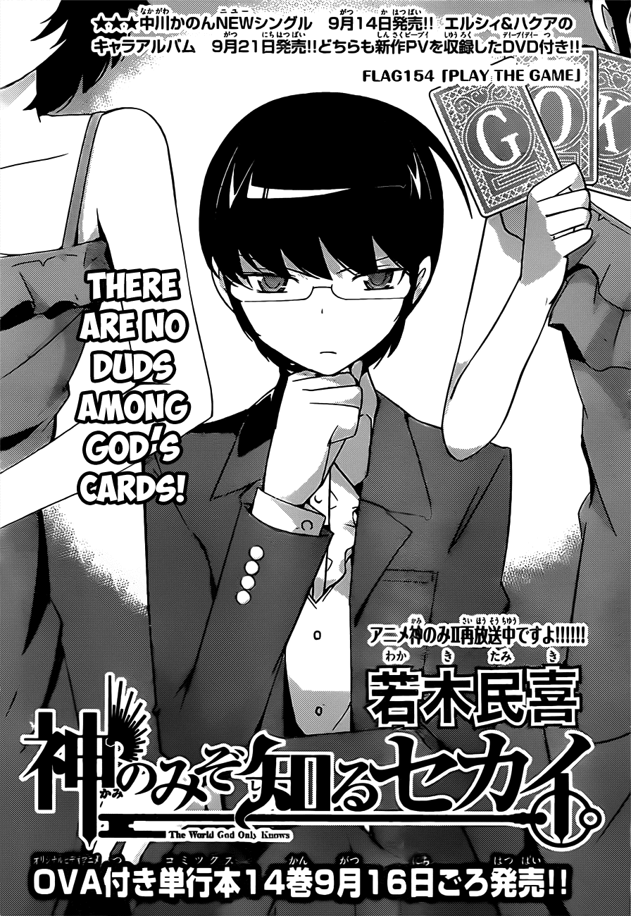 The World God Only Knows Chapter 154 page 1 - Chapter 154: Play the Game