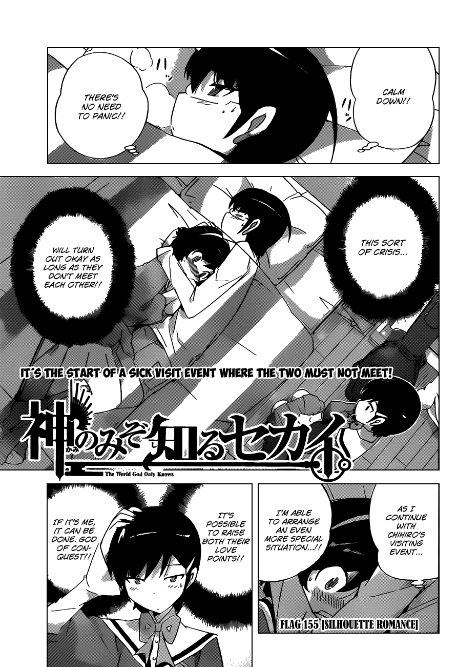 The World God Only Knows Chapter 155 page 1 - Chapter 155: Silhouette Romance