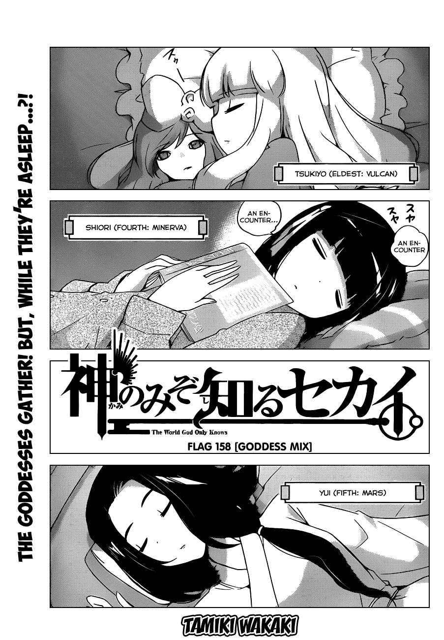 The World God Only Knows Chapter 158 page 3 - Chapter 158: Goddess Mix