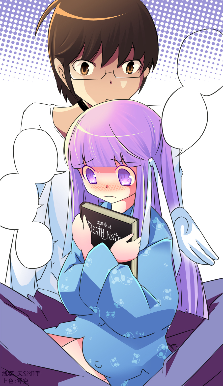 The World God Only Knows Chapter 159 page 21 - Chapter 159: Aqua Lung