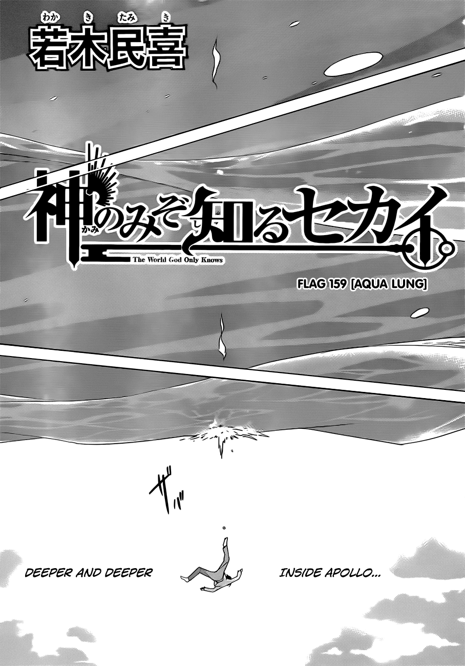 The World God Only Knows Chapter 159 page 5 - Chapter 159: Aqua Lung