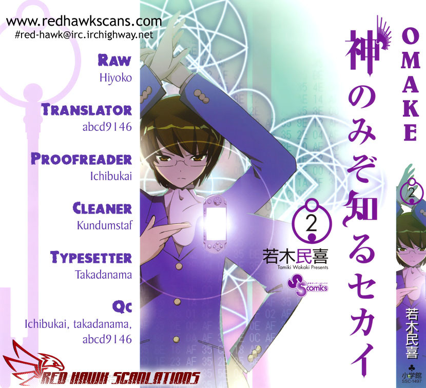 The World God Only Knows Chapter 16.5 page 1 - Chapter 16.5: Omakes