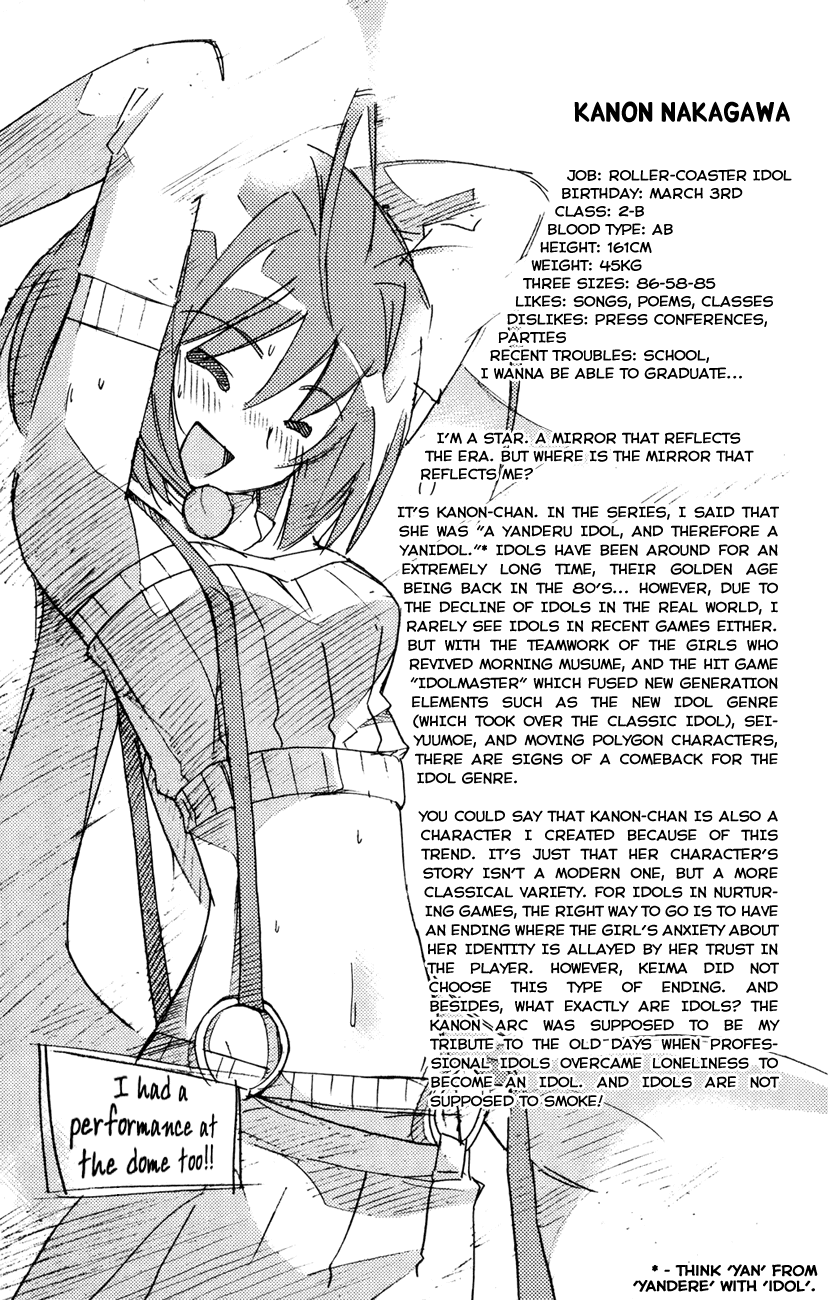 The World God Only Knows Chapter 16.5 page 3 - Chapter 16.5: Omakes