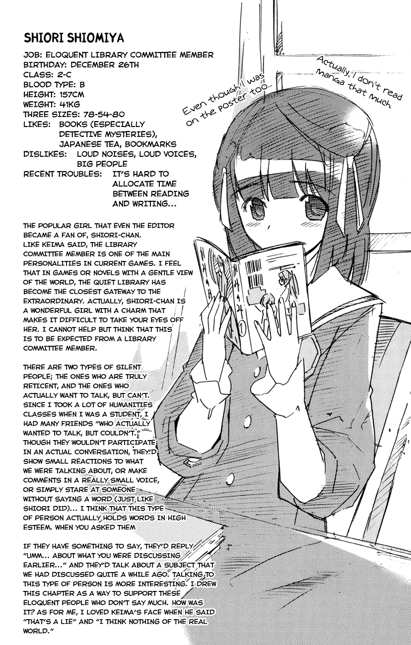 The World God Only Knows Chapter 16.5 page 6 - Chapter 16.5: Omakes