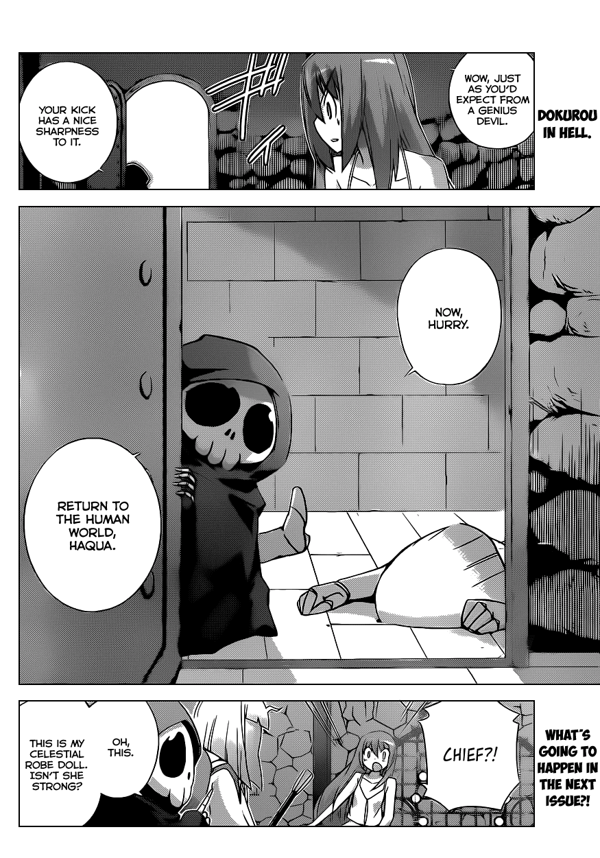 The World God Only Knows Chapter 160 page 18 - Chapter 160: Drop Out