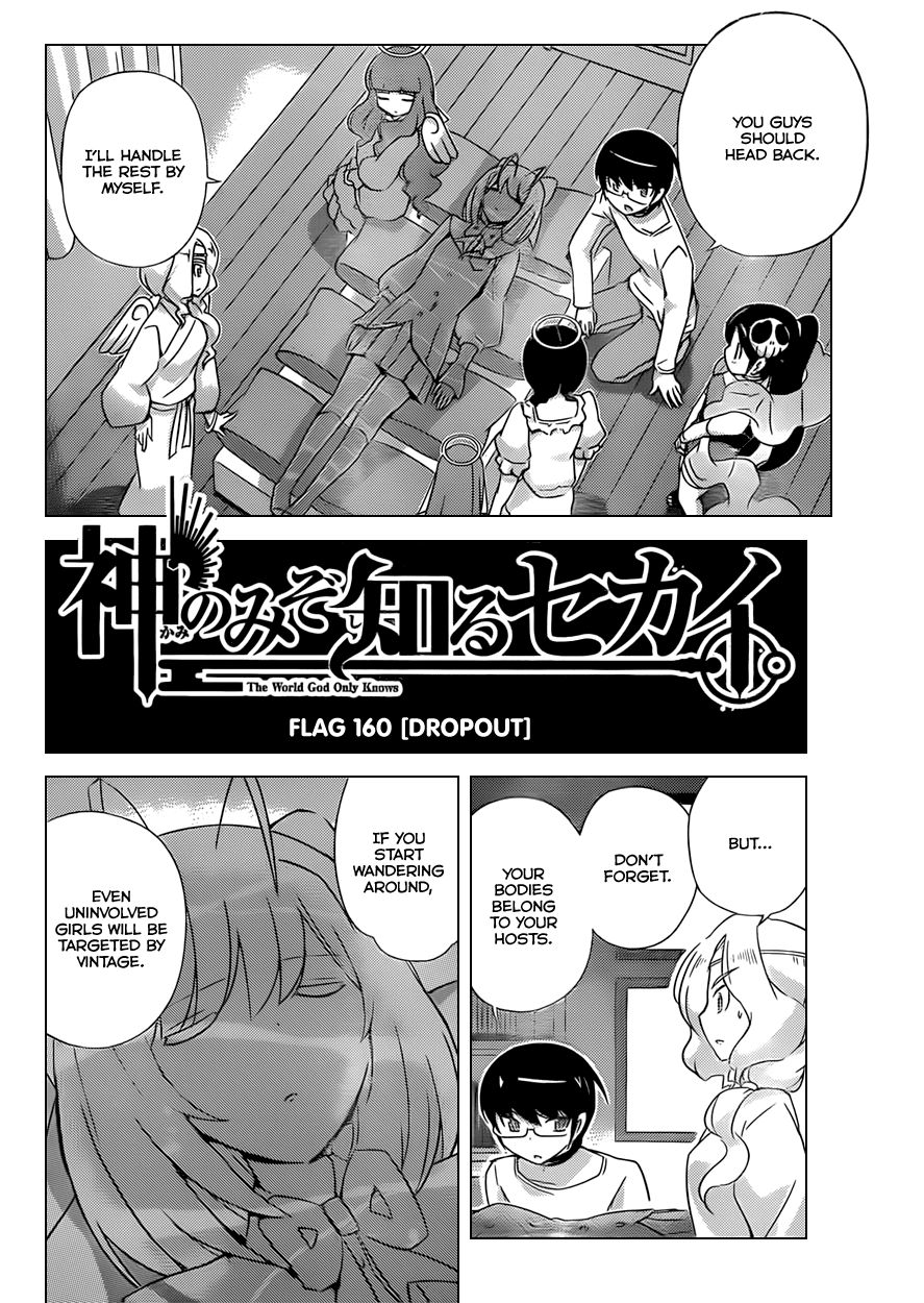 The World God Only Knows Chapter 160 page 2 - Chapter 160: Drop Out