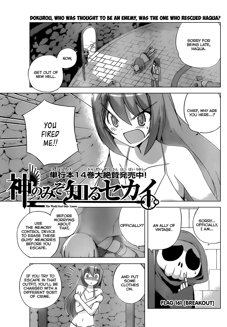 The World God Only Knows Chapter 161 page 1 - Chapter 161: Break-out