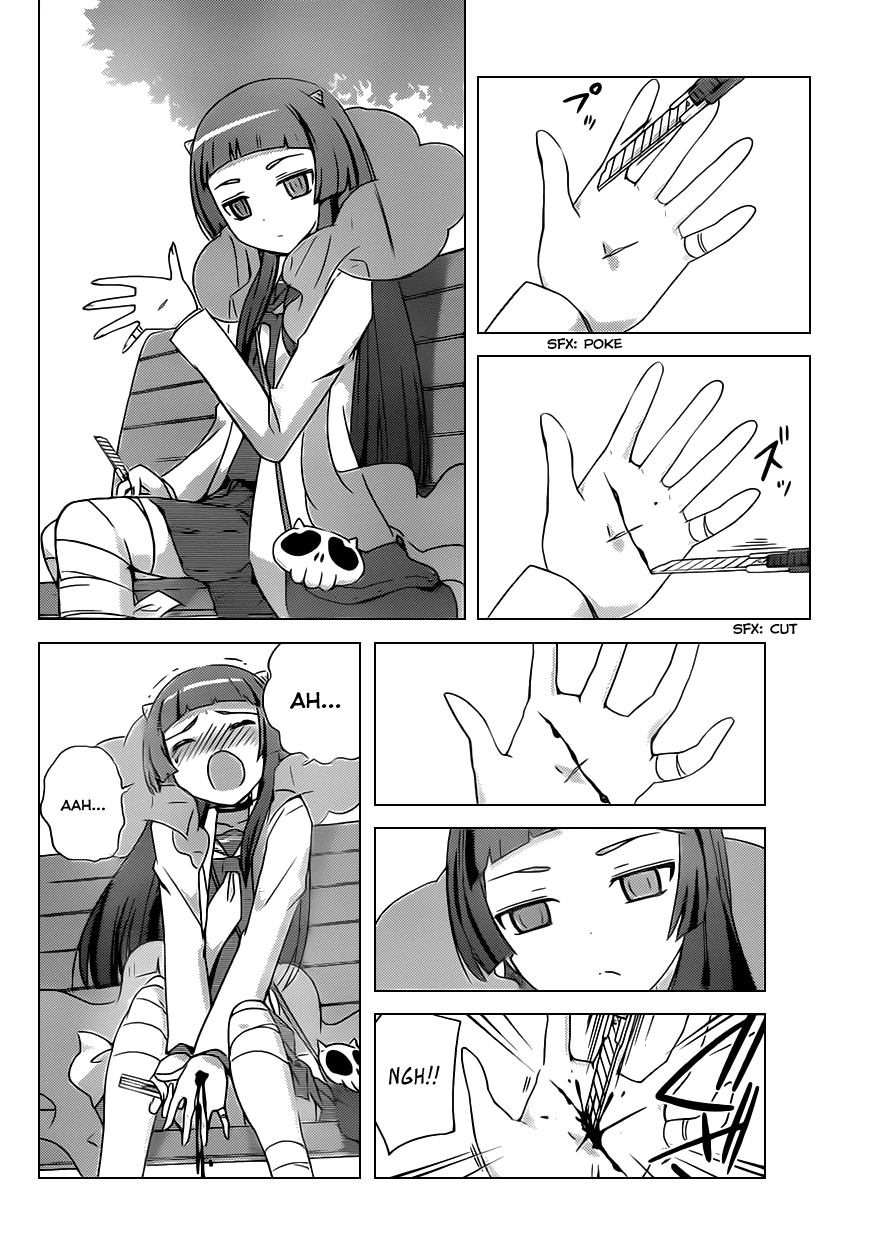 The World God Only Knows Chapter 161 page 14 - Chapter 161: Break-out
